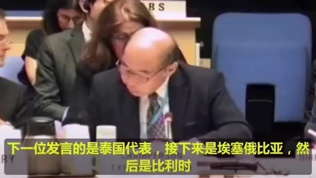 开会神仙发言